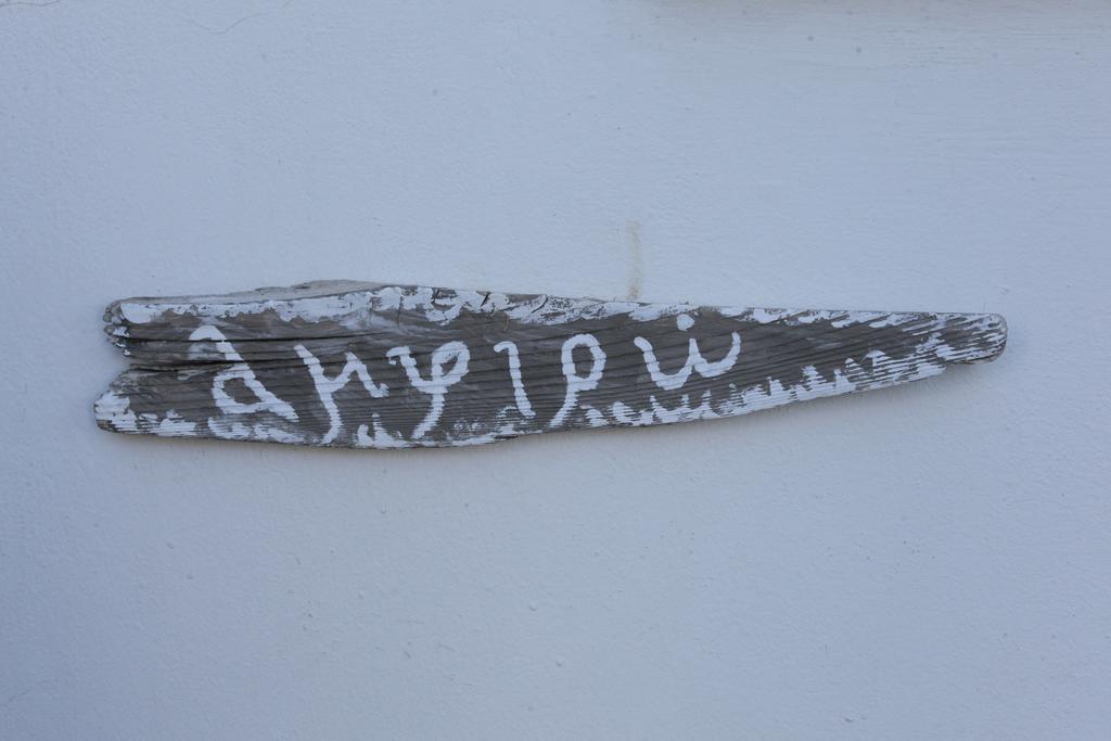 Asterias Leilighet Skýros Rom bilde